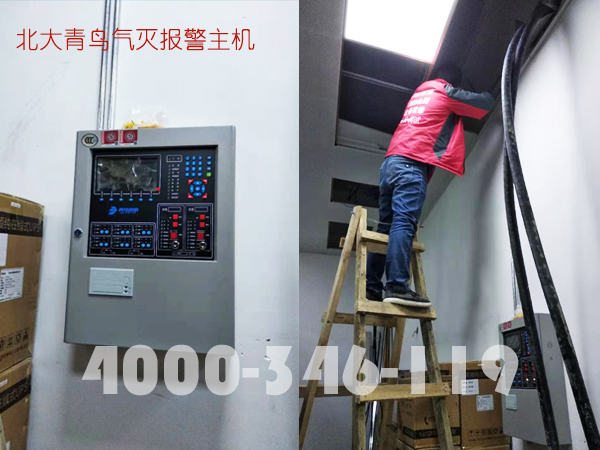 七氟丙烷滅火自動報警聯(lián)動控制系統(tǒng)安裝要點