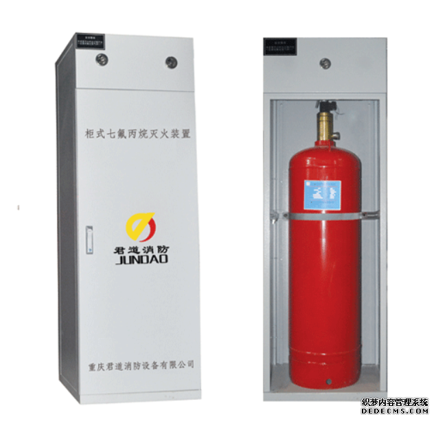 氣體滅火系統(tǒng)安裝應(yīng)當(dāng)注意的一般設(shè)置要求!