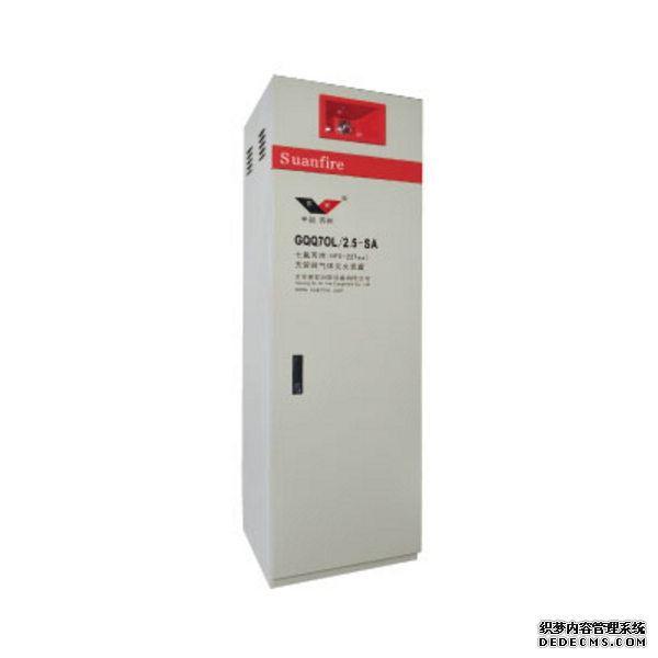 數(shù)據(jù)機(jī)房常用的七氟丙烷滅火系統(tǒng)有哪些優(yōu)勢？