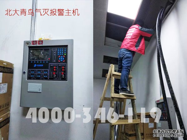 防護(hù)區(qū)內(nèi)安裝泡沫滅火系統(tǒng)有哪些規(guī)定需要注意?