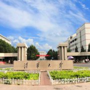 清華大學(xué)重點(diǎn)實(shí)驗(yàn)室氣體滅火施工